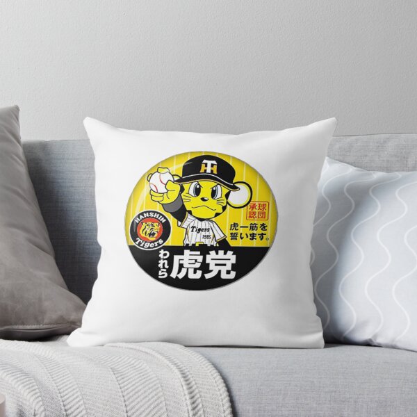 Item preview, Hanshin Tigers  Lucky the Mascot  Classic  designed and sold by Glenselena.