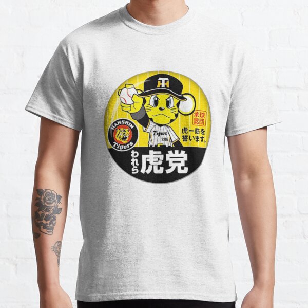 Hanshin Tigers' Men's T-Shirt