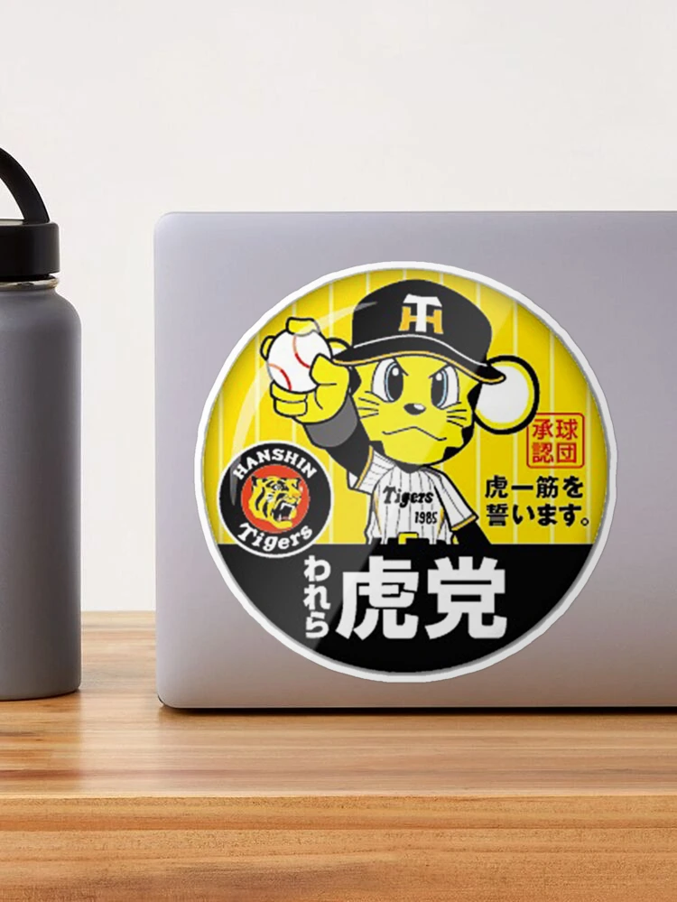 Hanshin Tigers Lucky the Mascot Classic 