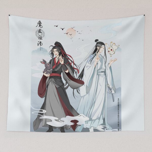 Item preview, MDZS donghua designed and sold by LunaDiaries.