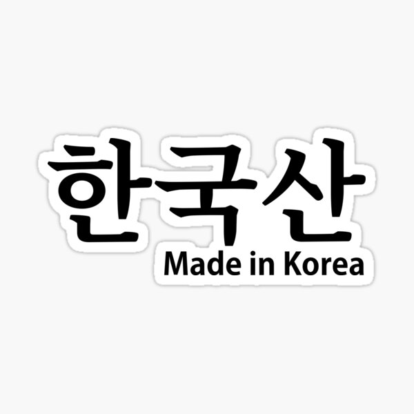 Made In Korea Barcode - Color Sticker - Decal - Die Cut - Foto 3