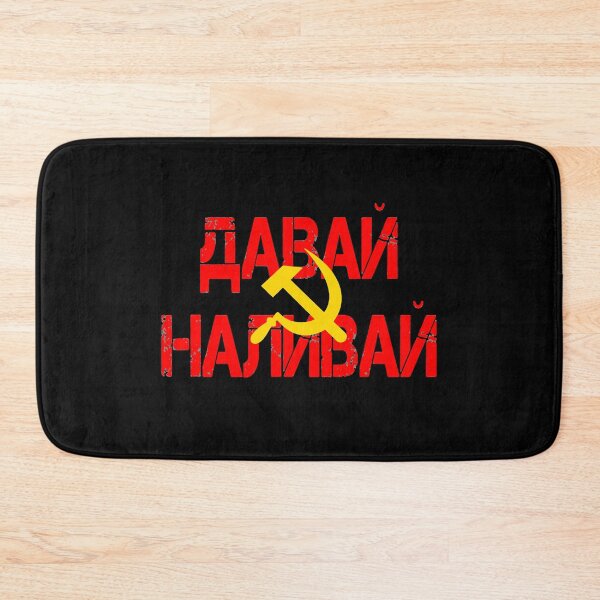 Item preview, Funny Russian UdSSR Soviet saying gift Russians designed and sold by urban-design.