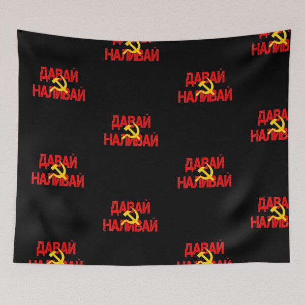Item preview, Funny Russian UdSSR Soviet saying gift Russians designed and sold by urban-design.