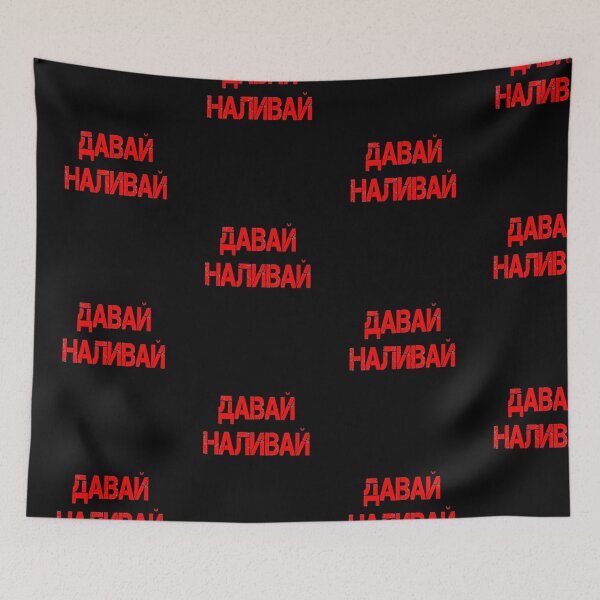 Item preview, Funny Russian UdSSR Soviet Saying Russians Gift designed and sold by urban-design.