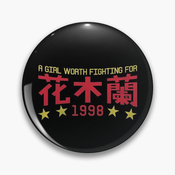 Item preview, Mulan A Girl Worth Fighting For 1998 designed and sold by kuezart.