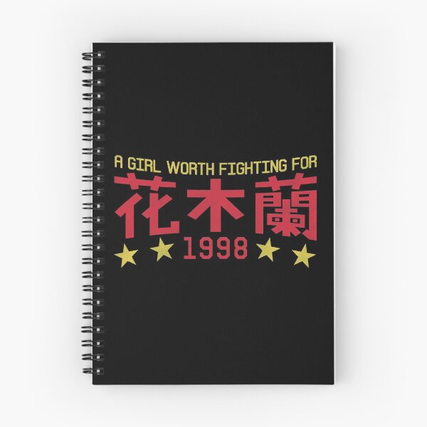 Item preview, Mulan A Girl Worth Fighting For 1998 designed and sold by kuezart.