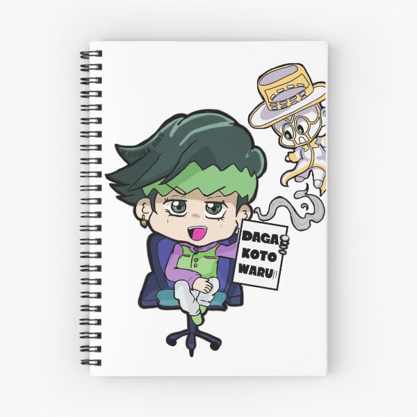 Item preview, ¡Daga Kotowaru Rohan! designed and sold by Xohny-Art.