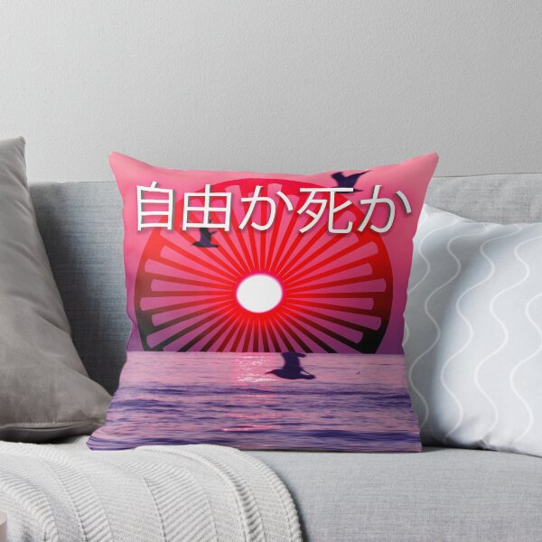 Item preview, Freedom or Death designed and sold by Bregustol.