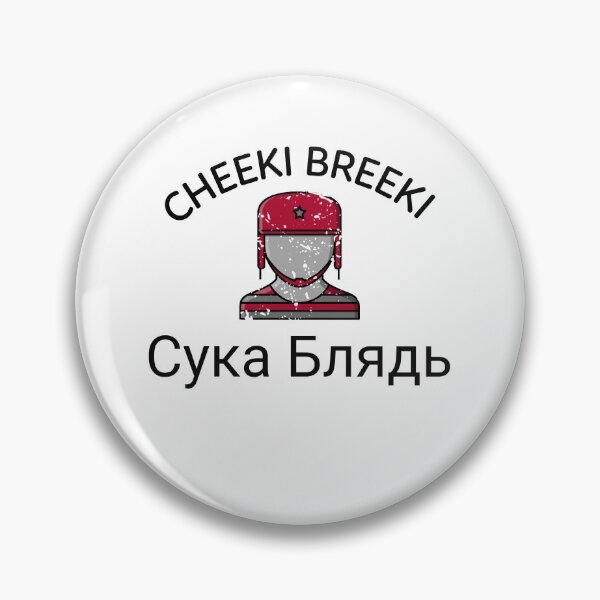 Artikelvorschau, Cheeki Breeki Cyka Blyat entworfen und verkauft von Kaupasi.