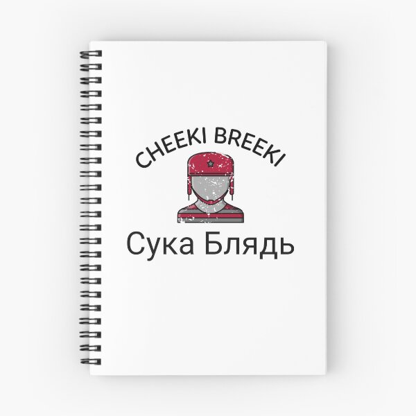 Item preview, Cheeki Breeki Cyka Blyat designed and sold by Kaupasi.
