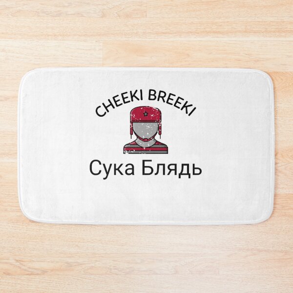 Artikelvorschau, Cheeki Breeki Cyka Blyat entworfen und verkauft von Kaupasi.