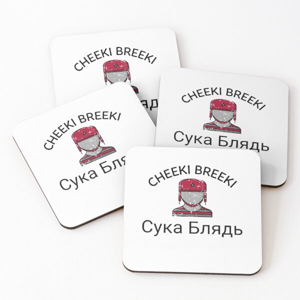 Item preview, Cheeki Breeki Cyka Blyat designed and sold by Kaupasi.
