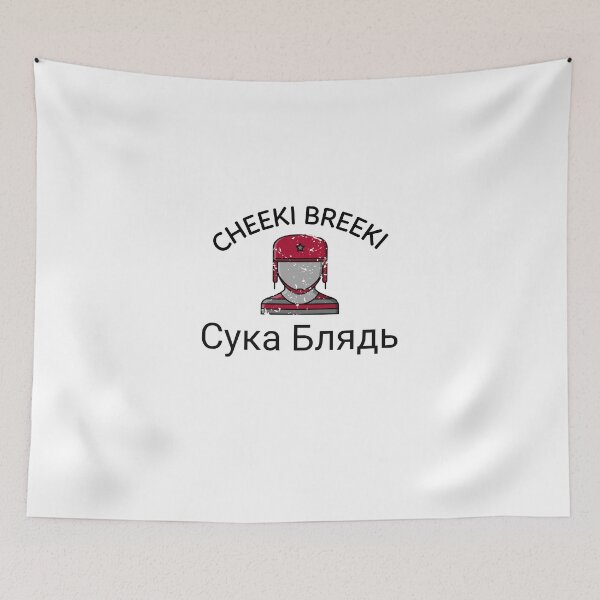 Artikelvorschau, Cheeki Breeki Cyka Blyat entworfen und verkauft von Kaupasi.