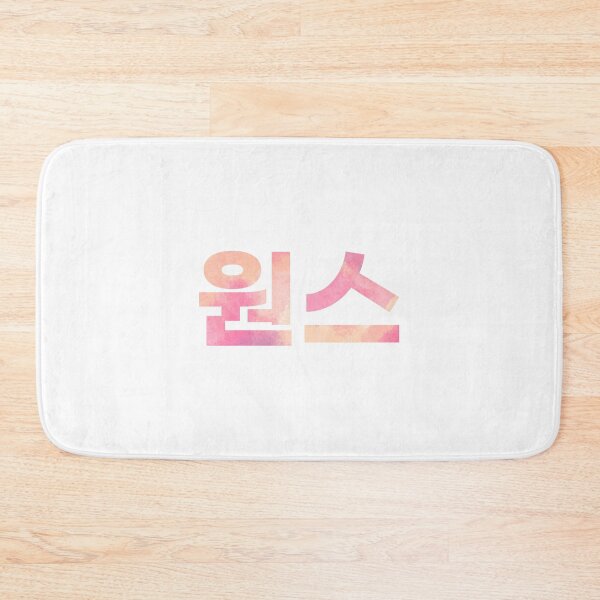 Item preview, "Once" In Korean - Twice Kpop designed and sold by box-of-colors.