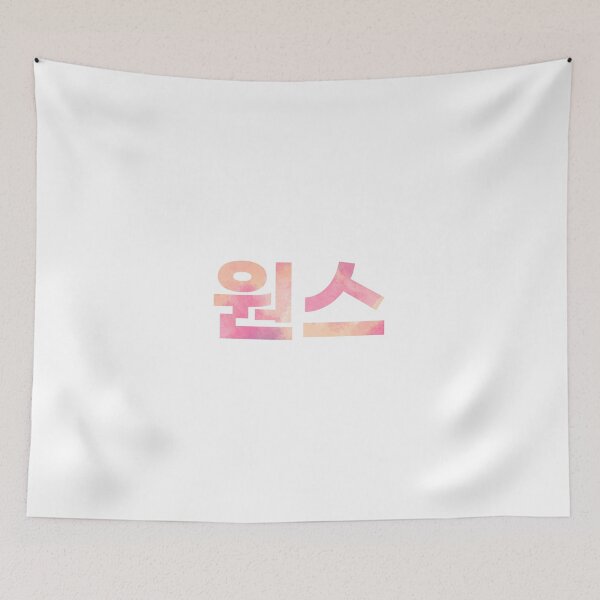 Item preview, "Once" In Korean - Twice Kpop designed and sold by box-of-colors.