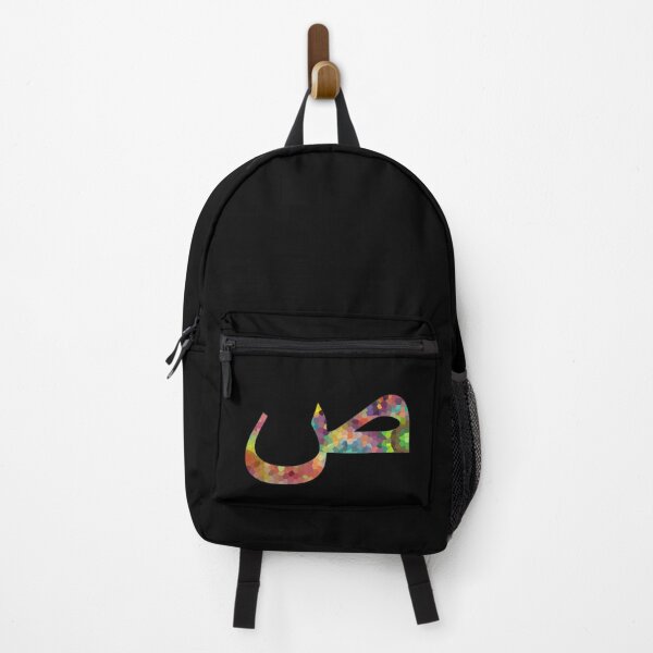 Item preview, The Arabic Letter "ص" Read as Saad designed and sold by Dr-Poppy.