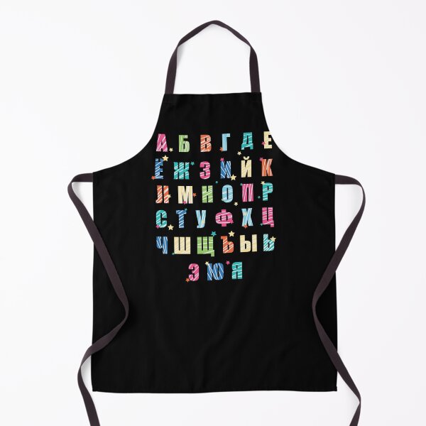 Item preview, Cyrillic Alphabet Cute Letters | Russian Teacher/Translator designed and sold by MAS-S.