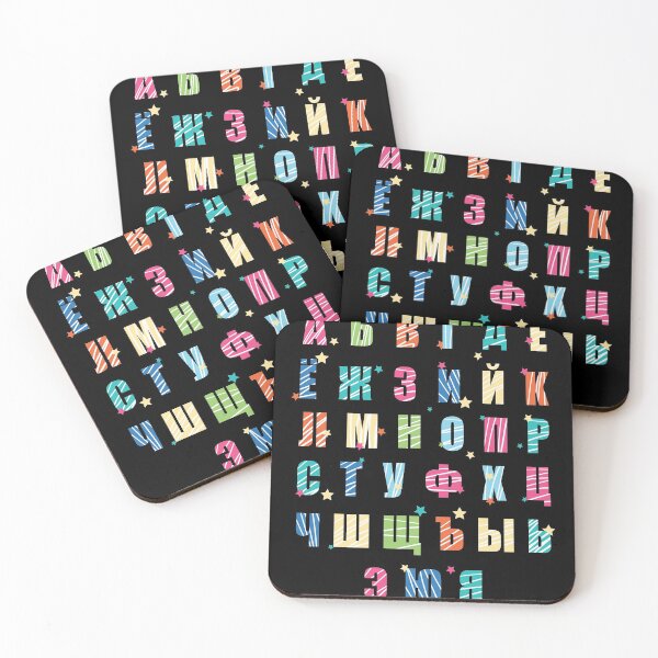 Item preview, Cyrillic Alphabet Cute Letters | Russian Teacher/Translator designed and sold by MAS-S.