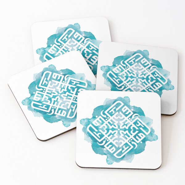 Item preview, Calligraphy on Blue Watercolor designed and sold by AnNisaArt.
