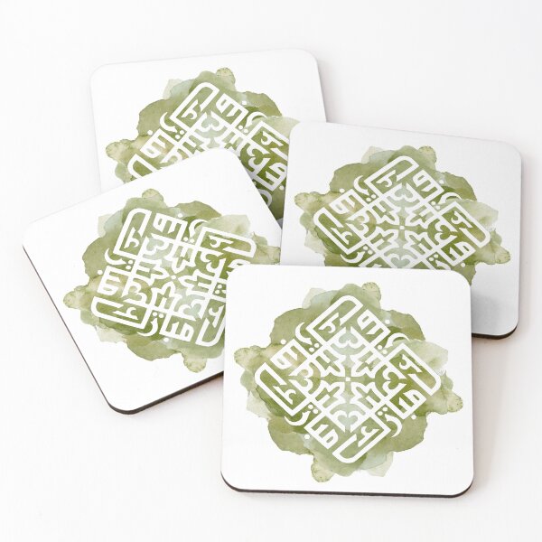 Item preview, Calligraphy on Green Watercolor designed and sold by AnNisaArt.