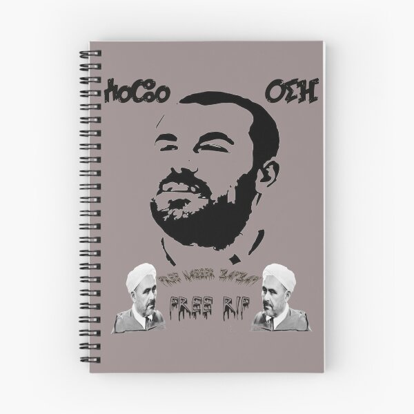 Item preview, Nasser Zafzafi designed and sold by MORADRIF.