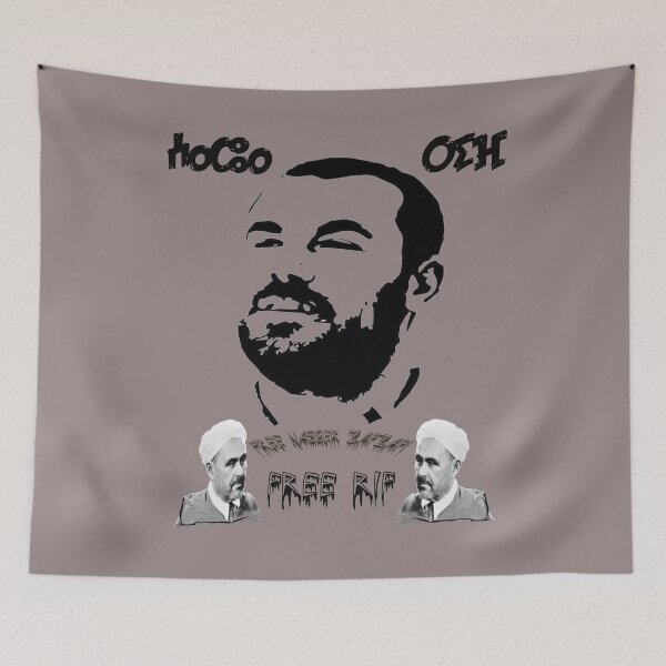 Item preview, Nasser Zafzafi designed and sold by MORADRIF.