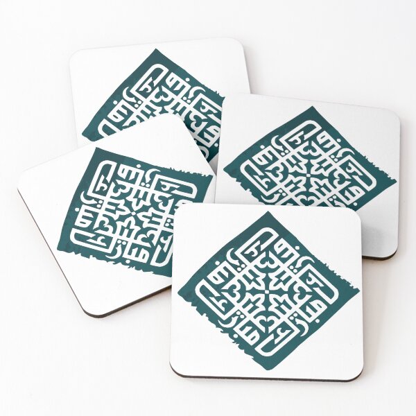 Aperçu de l'œuvre Calligraphie sur diamant vert créée et vendue par AnNisaArt.