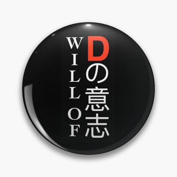 Item preview, Willpower D v.01 designed and sold by Lanpify.