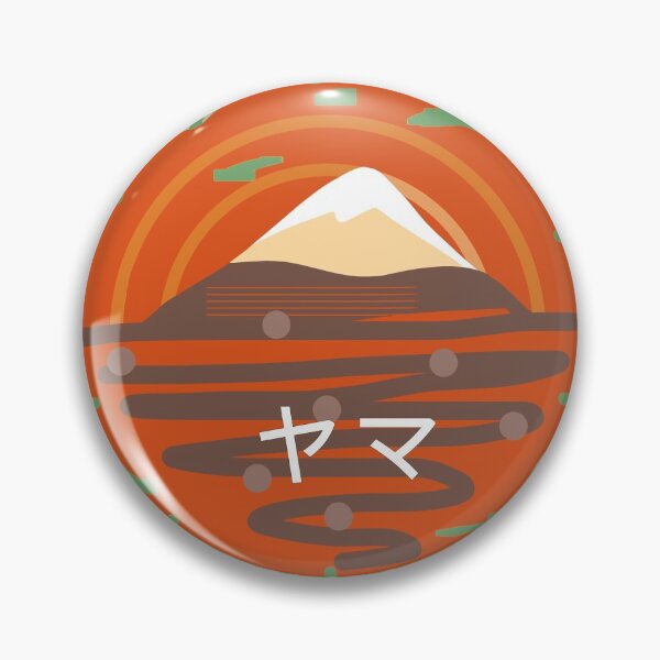 Item preview, Mountain and sunset designed and sold by LotusCreations.