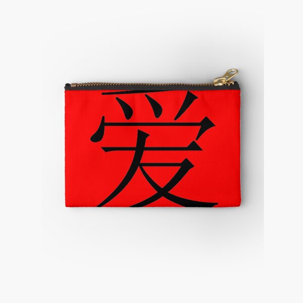 Item preview, Chinese Love designed and sold by Henrik Lehnerer.