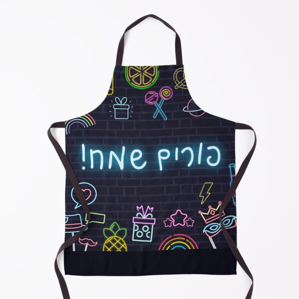 Item preview, Neon Purim designed and sold by Mindy Levin.