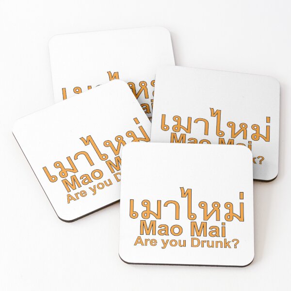 Item preview,  Mao Mai in Thai Language means Are you Drunk? designed and sold by Scubaloppy.