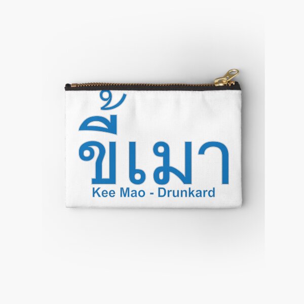 Item preview, Kee Mao in Thai Language means Drunkard! designed and sold by Scubaloppy.