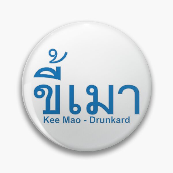 Item preview, Kee Mao in Thai Language means Drunkard! designed and sold by Scubaloppy.