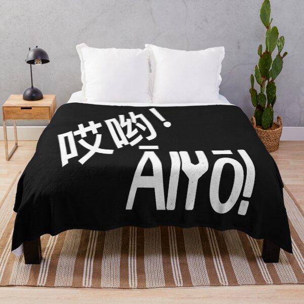 Item preview, AI YO! designed and sold by James E. Guin.