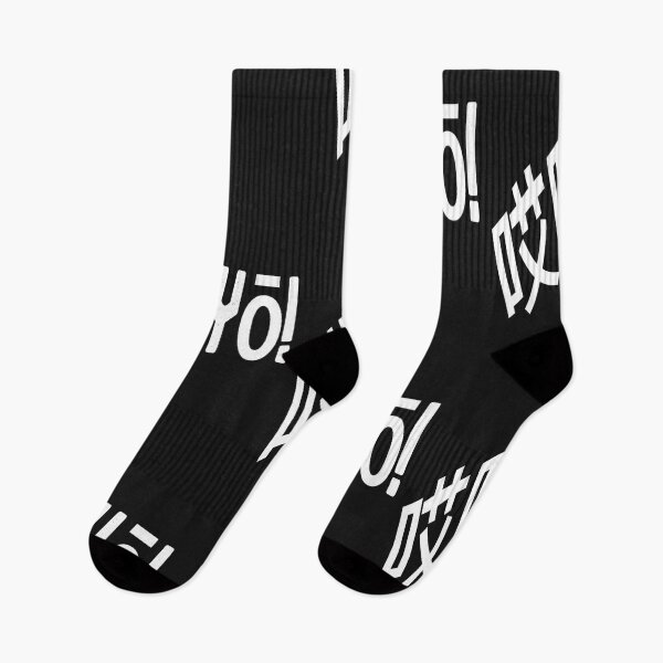 Item preview, AI YO! designed and sold by James E. Guin.