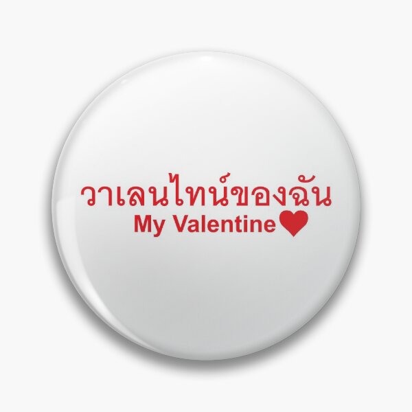 Item preview, Learn Thai Language - My Valentine  designed and sold by Scubaloppy.