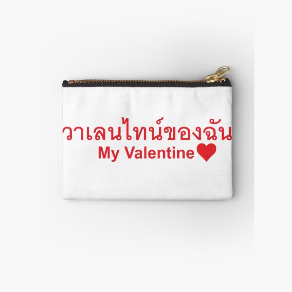 Item preview, Learn Thai Language - My Valentine  designed and sold by Scubaloppy.