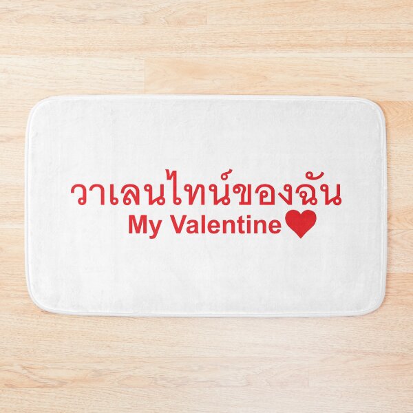 Item preview, Learn Thai Language - My Valentine  designed and sold by Scubaloppy.