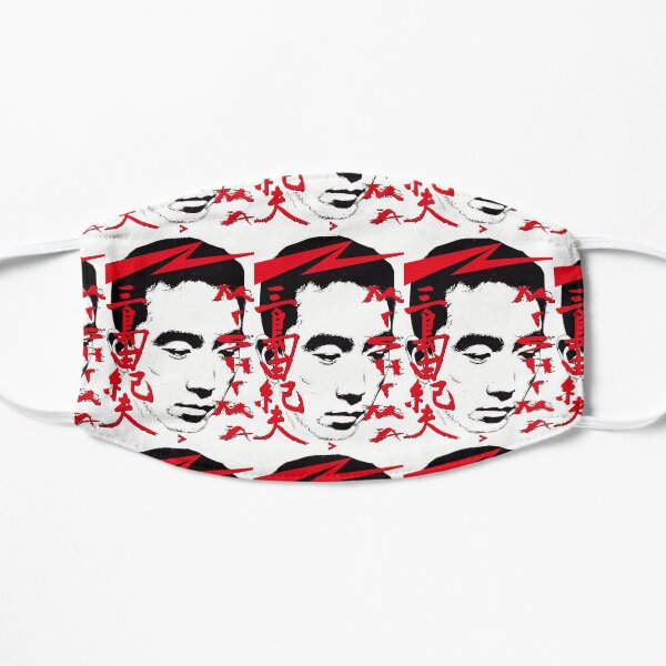 Yukio Mishima - Confessions of a Mask Mask