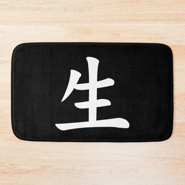 Item preview, Raw (Crudo) in Japanese designed and sold by CrudoMerch.