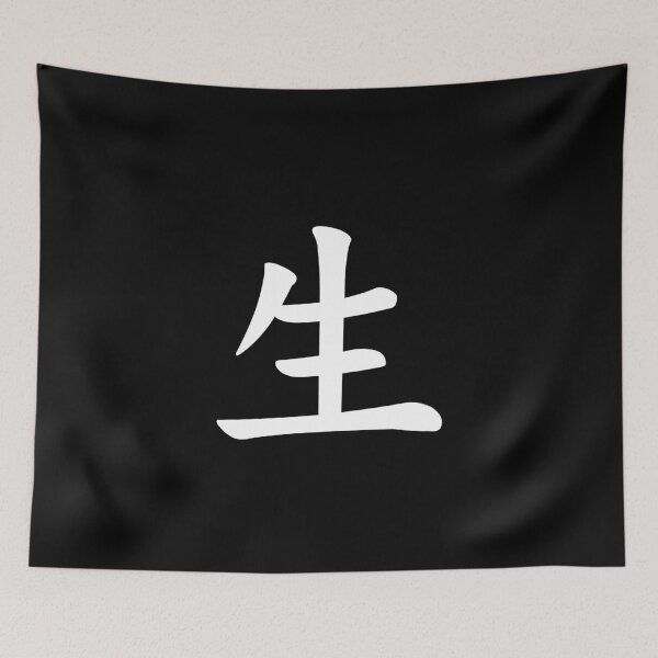Item preview, Raw (Crudo) in Japanese designed and sold by CrudoMerch.