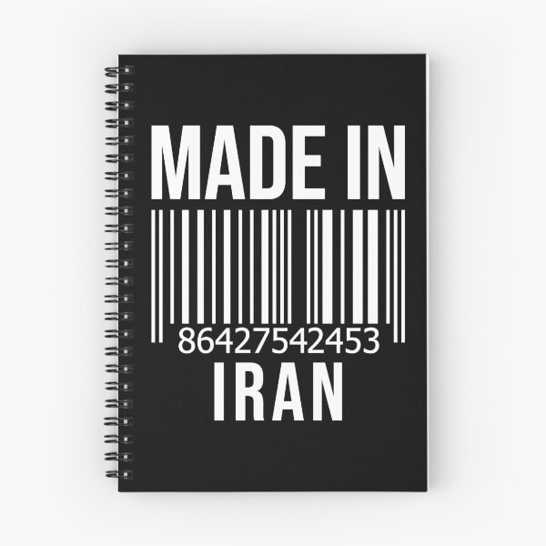 Item preview, Made in Iran designed and sold by XCIV.