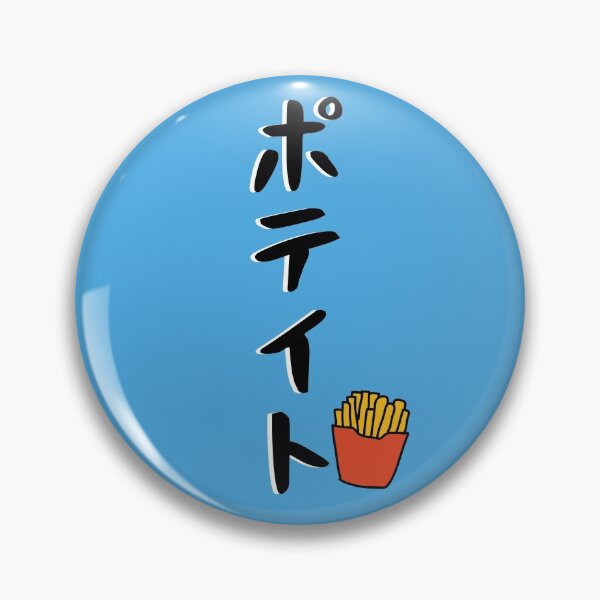 Item preview, Suga's Potato  designed and sold by AnimeWorld8.