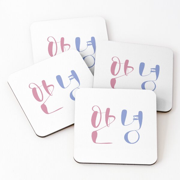 Item preview, Annyeong Hello  designed and sold by MercuryV.