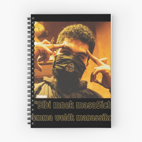Item preview, rapper product  designed and sold by Imadesigner.