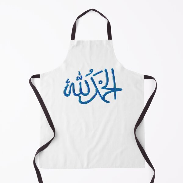 Item preview, Alhamdulillah Grateful - Arabic Calligraphy designed and sold by ArtByRahma.