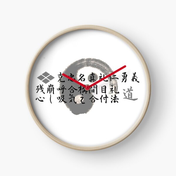 Clock