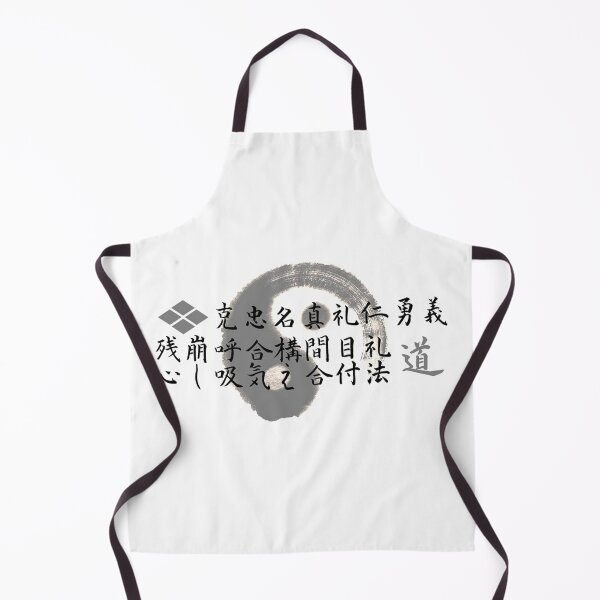 Item preview, Principles and Virtues of Budo designed and sold by Samuel Watkins.