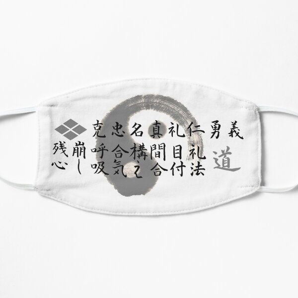Mask